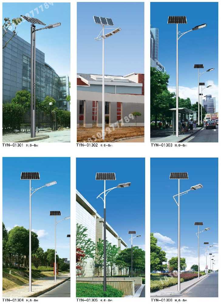 隆昌市市政道路太阳能路灯